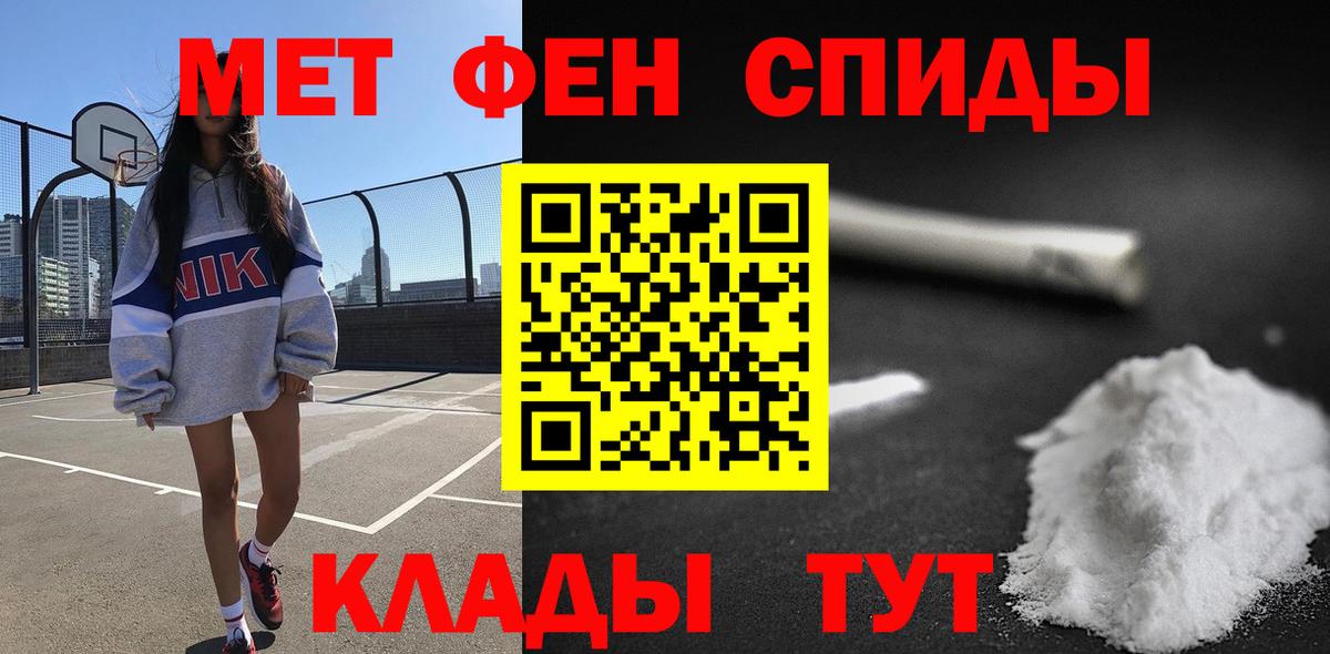 АМФЕТАМИН  Вход с VPN  Лыткарино  Амфетамин 97%  Amphetamine 