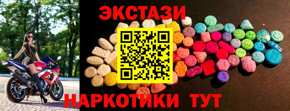 Экстази Philipp Plein Лыткарино