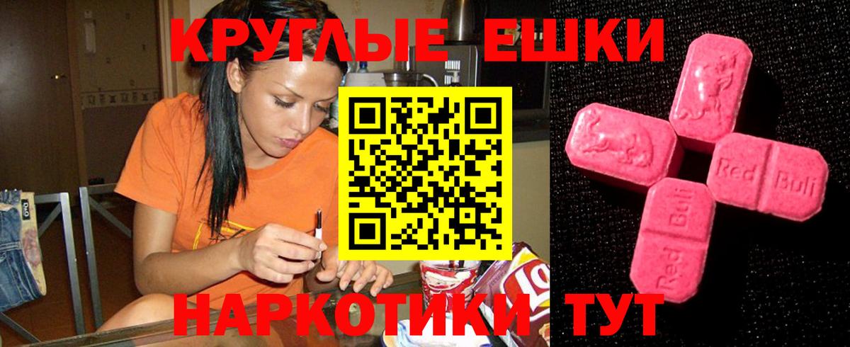 Ecstasy 99%  Ecstasy  ЭКСТАЗИ MDMA  Лыткарино  Вход с VPN 