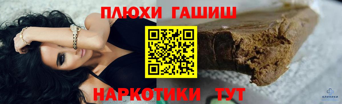 Гашиш индика сатива Лыткарино