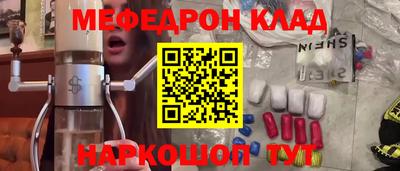 мяу мяу мука Жуковский