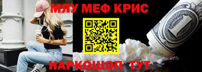мяу мяу мука Жуковский