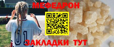 тгк Заводоуковск