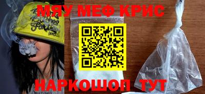 спайс Изобильный