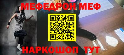 тгк Заводоуковск