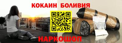 тгк Заводоуковск