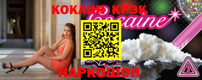 скорость Заволжье