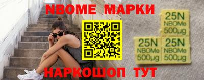 мяу мяу мука Жуковский