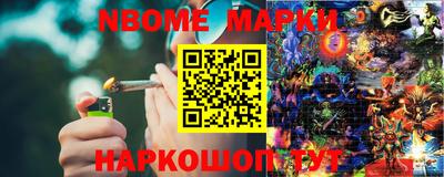 мяу мяу мука Жуковский