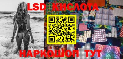 тгк Заводоуковск