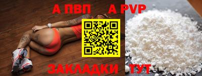 мяу мяу мука Жуковский