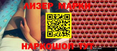 кристаллы Ипатово