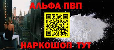тгк Заводоуковск