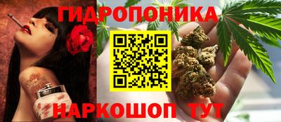кристаллы Ипатово
