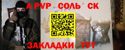 тгк Заводоуковск