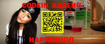 скорость Заволжье