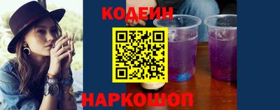 тгк Заводоуковск