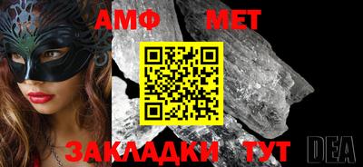 кристаллы Ипатово
