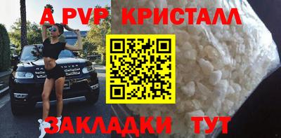 скорость Заволжье