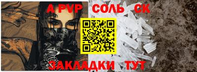 тгк Заводоуковск