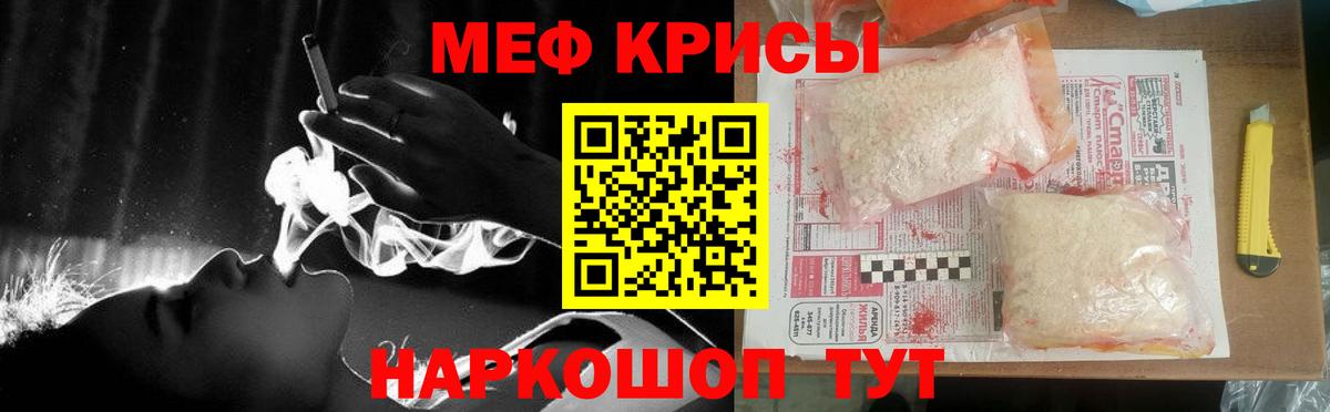 Мефедрон  Вход с VPN  Меф 4 MMC  Лыткарино  Мефедрон кристаллы 