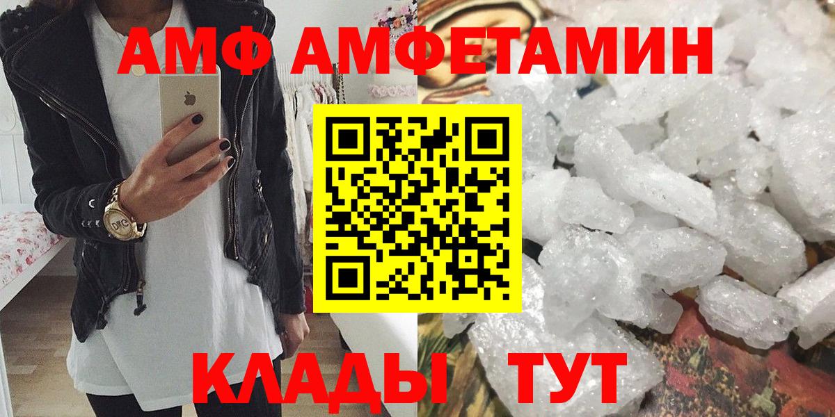 МЕТАМФЕТАМИН мет  Метамфетамин  Лыткарино  Вход с VPN  МЕТАМФЕТАМИН мет 