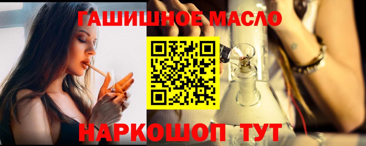 Дистиллят ТГК жижа Лыткарино