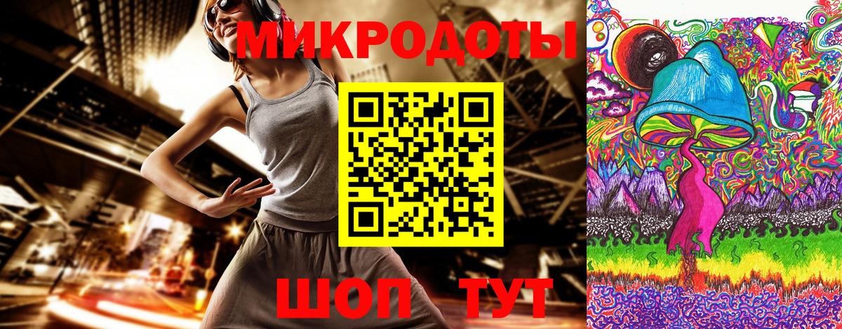 Лыткарино  Псилоцибиновые грибы MAGIC MUSHROOMS  Вход с VPN  Галлюциногенные грибы Magic Shrooms 