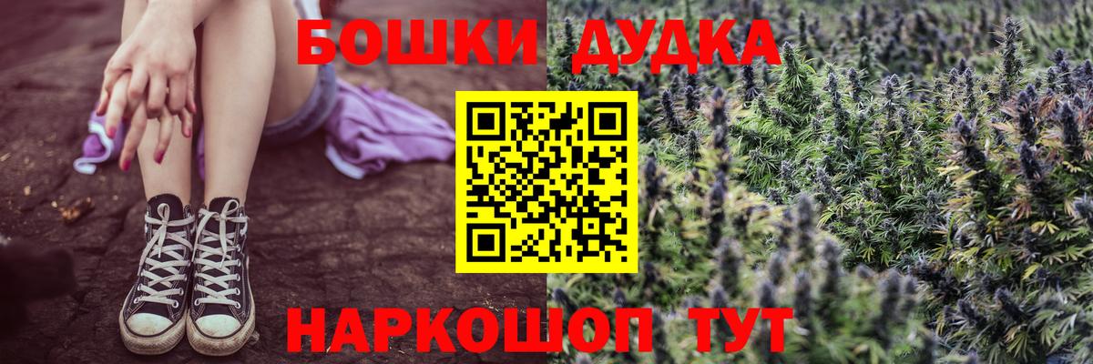 Марихуана план Лыткарино