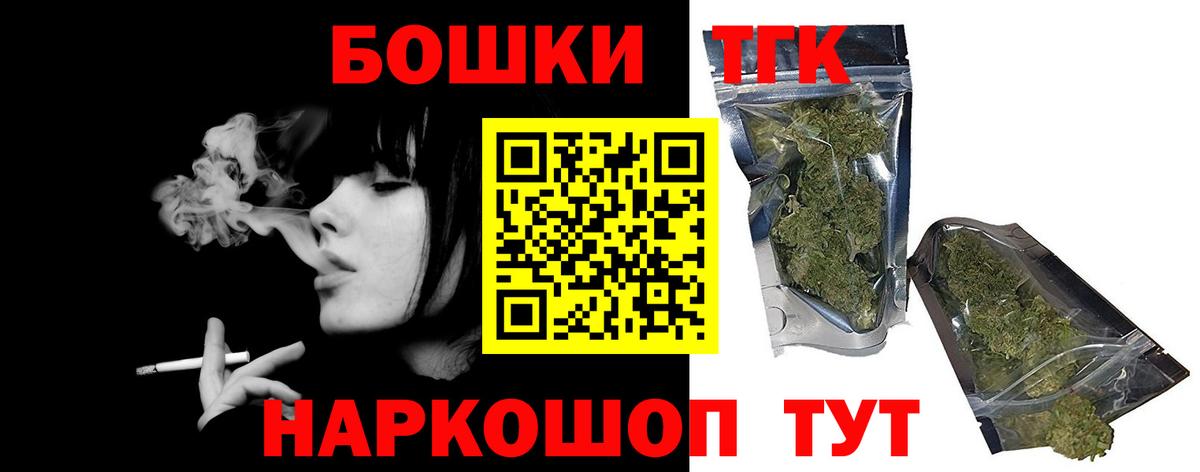Шишки марихуана марихуана  Вход с VPN  Марихуана VHQ  Лыткарино  Шишки марихуана SATIVA & INDICA 